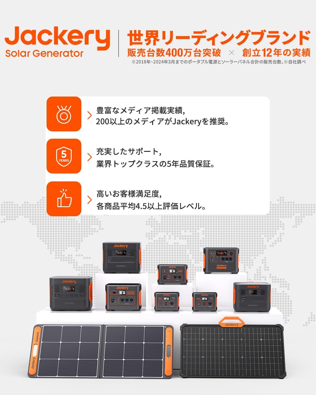 Jackery_ポータブル電源 1000 Pro_商品説明画像_02